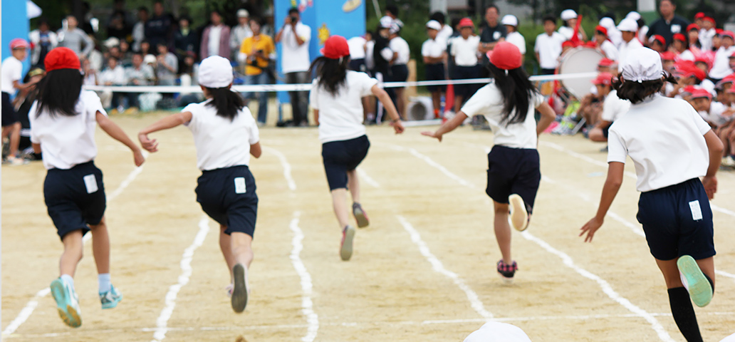 運動会